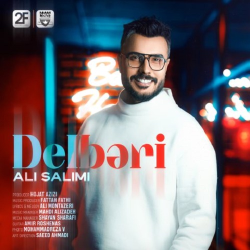 دانلود آهنگ دلبری